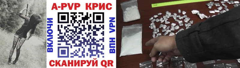 Alpha-PVP VHQ  купить закладку  Нурлат 