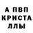 Метадон белоснежный Kocagu Tutto