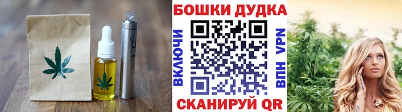 ОМГ ОМГ как зайти  Нурлат  Еда ТГК конопля 