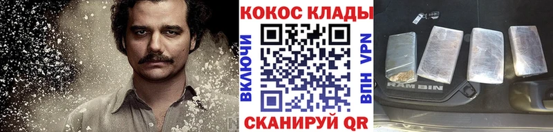 КОКАИН Боливия Нурлат