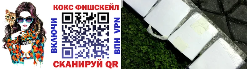 COCAIN 99%  Нурлат 