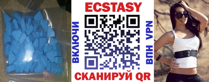 Экстази 250 мг  Нурлат 