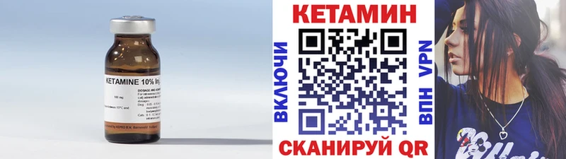 продажа наркотиков  Нурлат  КЕТАМИН ketamine 