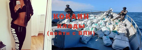 мдма Верхний Тагил