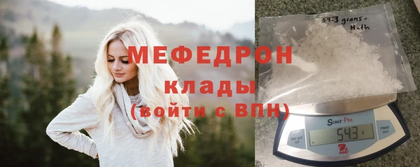 соль ск Протвино