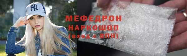 соль ск Протвино