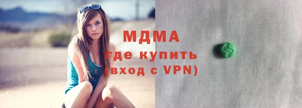 соль ск Протвино