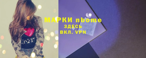 мдма Верхний Тагил