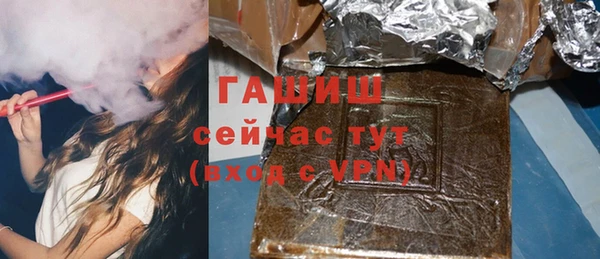 тгк Пролетарск