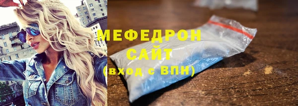 тгк Пролетарск