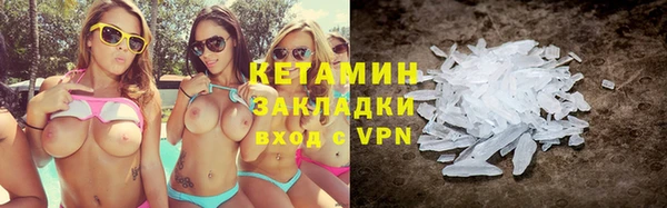 соль ск Протвино