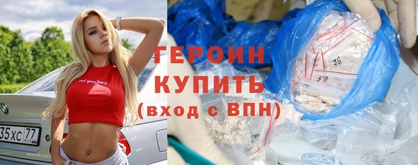 мдма Верхний Тагил