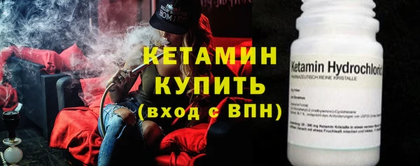 тгк Пролетарск