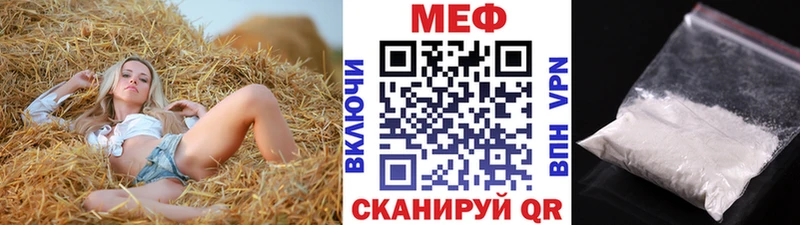 МЯУ-МЯУ мяу мяу  где можно купить наркотик  Нурлат 