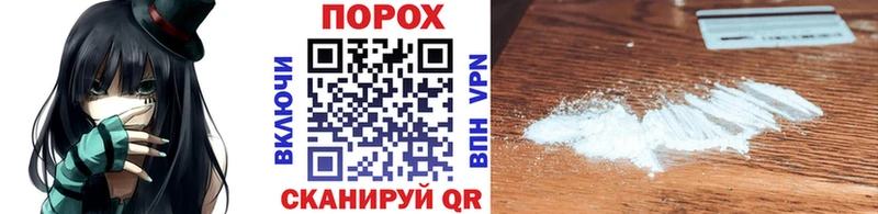 закладка Нурлат Первитин кристалл