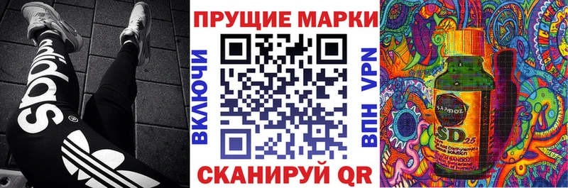 Марки NBOMe 1500мкг  даркнет сайт  Нурлат 